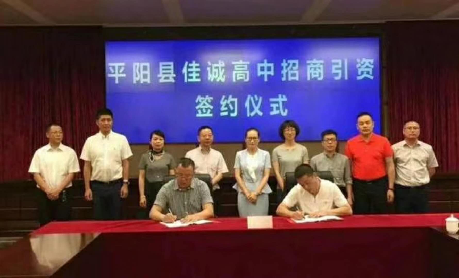 南京永兴