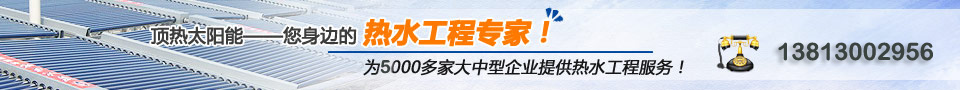 南京永兴