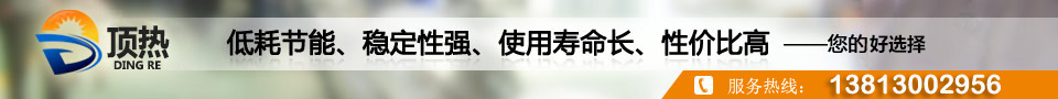 宿舍热水工程|南京永兴
