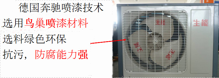 南京永兴