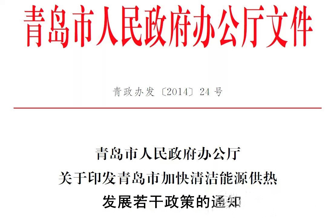 南京永兴