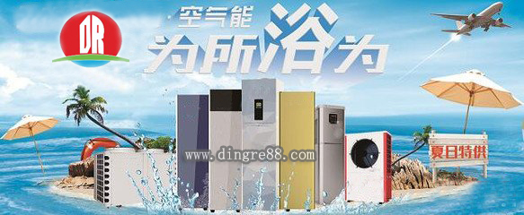空气能智能操控|南京永兴