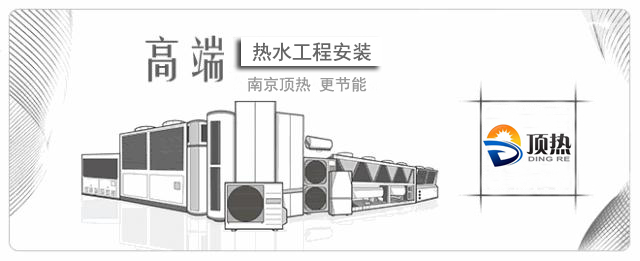 空气能热泵安装|南京永兴