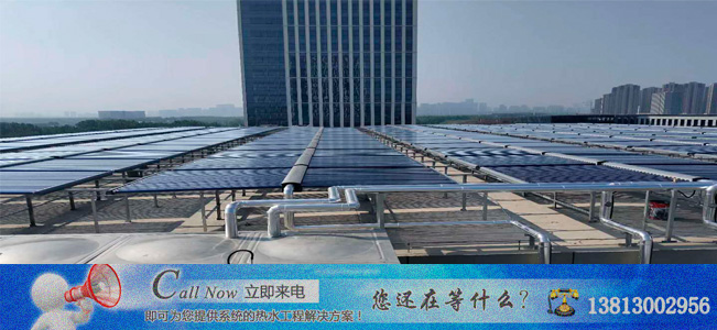 综合楼太阳能热水工程|南京永兴