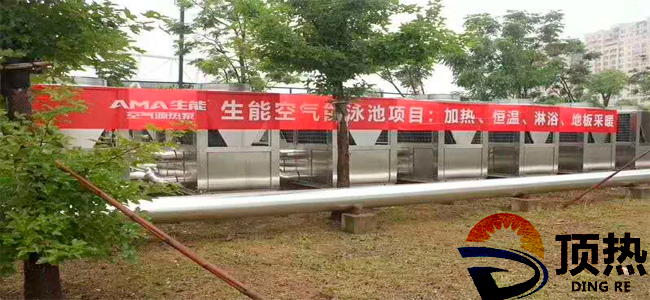 洗浴热水工程|南京永兴