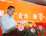 永兴太阳能新品发布会