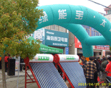 永兴太阳能产品展示
