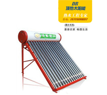 永兴太阳能热水器——惠农系列