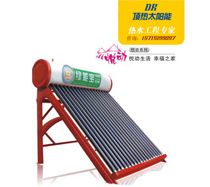 永兴太阳能热水器——悦动系列