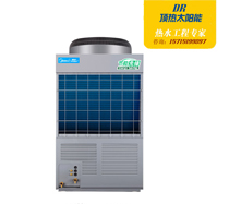 美的空气能泳泉系列 RSJ-200/MS-532V-B